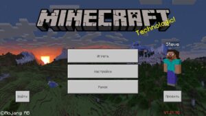 Скачать Minecraft 1.21.70 (Бета 1.22)