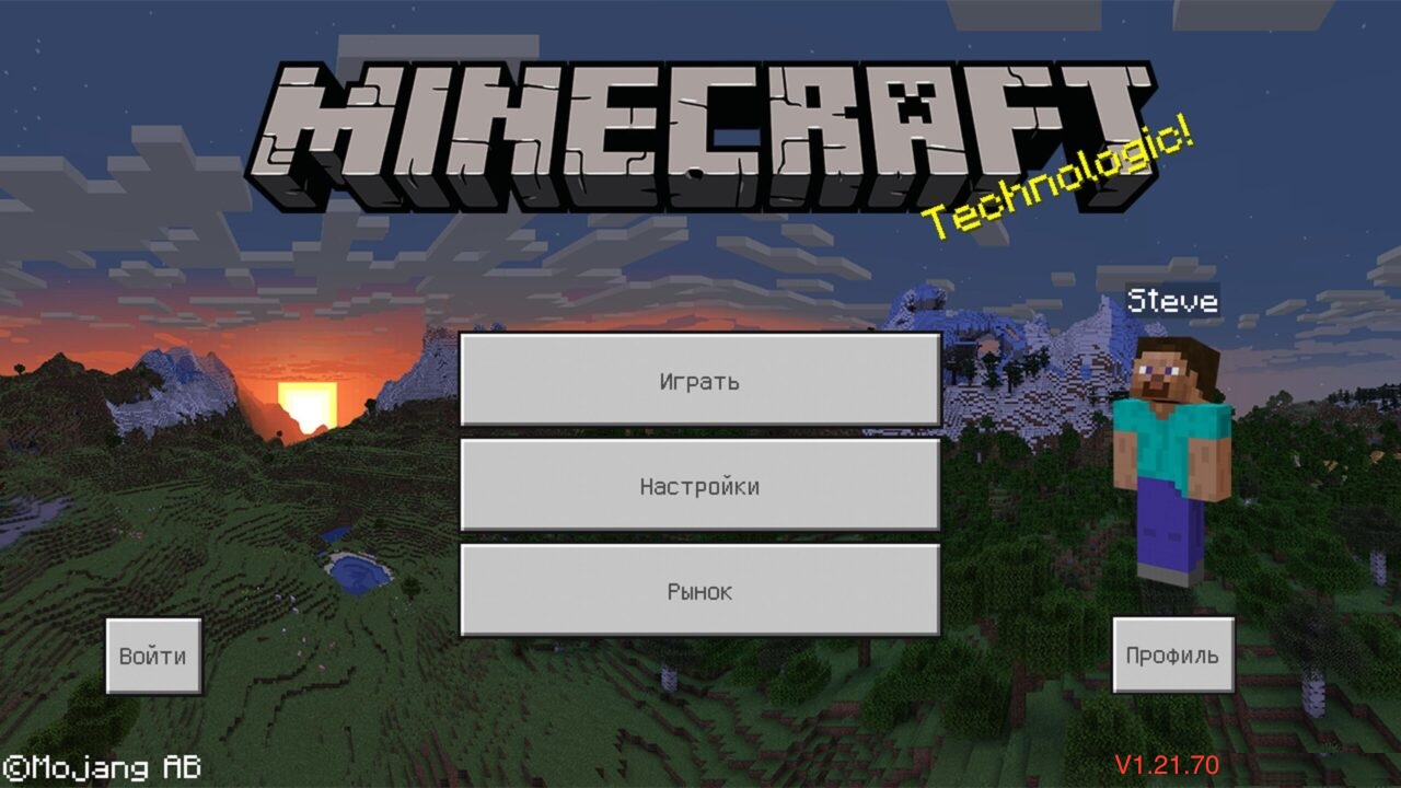  1 21 70 20 minecraft pe 1 21