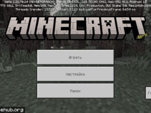 Скачать Minecraft 1.21.70.24 (Бета 1.22)