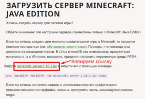 Как создать сервер в Minecraft PE: Полное руководство!