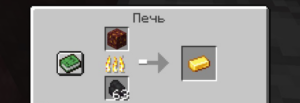 Адская золотая руда в Minecraft!