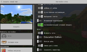 Структурный блок [Гайды по Minecraft Bedrock/PE]