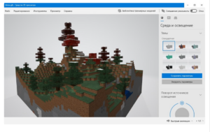 Структурный блок [Гайды по Minecraft Bedrock/PE]