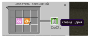 Как сделать бенгальский огонь в Minecraft?