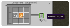 Как сделать бенгальский огонь в Minecraft?