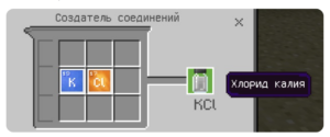 Как сделать бенгальский огонь в Minecraft?