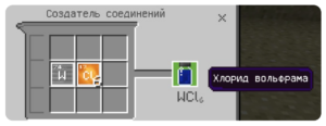 Как сделать бенгальский огонь в Minecraft?