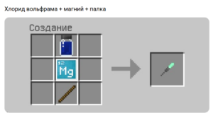 Как сделать бенгальский огонь в Minecraft?