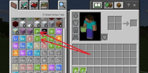 Гайд по созданию шарика в Minecraft PE