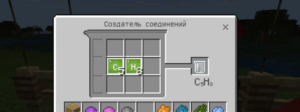 Гайд по созданию шарика в Minecraft PE