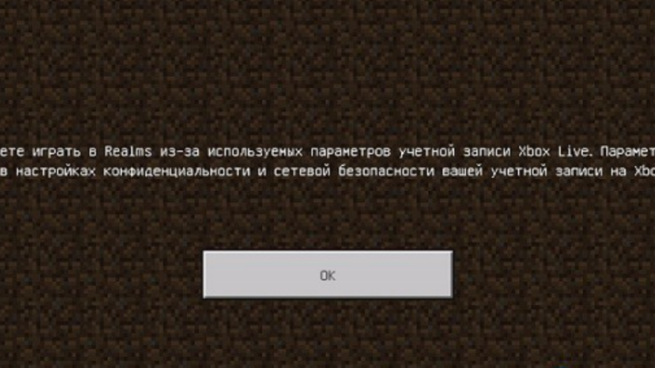 Не входит на сервер Майнкрафт