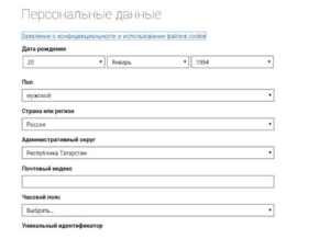 Не входит на сервер Майнкрафт