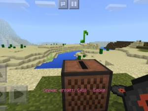 Гайд: Музыкальный проигрыватель в Minecraft PE.