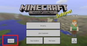 Как играть с друзьями в Minecraft PE: 2 простых способа