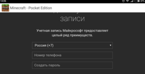 Как играть с друзьями в Minecraft PE: 2 простых способа
