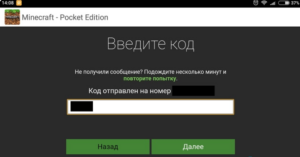 Как играть с друзьями в Minecraft PE: 2 простых способа