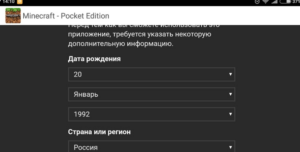 Как играть с друзьями в Minecraft PE: 2 простых способа