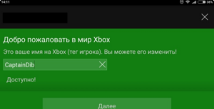 Как играть с друзьями в Minecraft PE: 2 простых способа