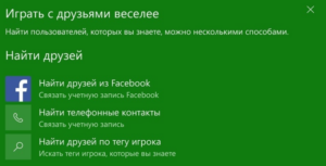 Как играть с друзьями в Minecraft PE: 2 простых способа