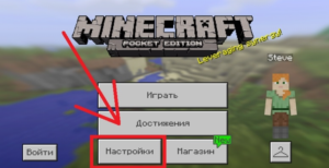 Minecraft PE: Как восстановить пропавшие миры и дополнения