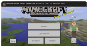 Как установить моды .mcpack в Minecraft PE: Полный гайд по установке!