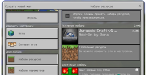Как установить моды .mcpack в Minecraft PE: Полный гайд по установке!