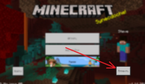 Установка скинов в Minecraft PE: Пошаговое руководство
