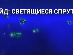 Светящиеся спруты в Minecraft PE: Полный гайд