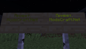 Светящиеся спруты в Minecraft PE: Полный гайд