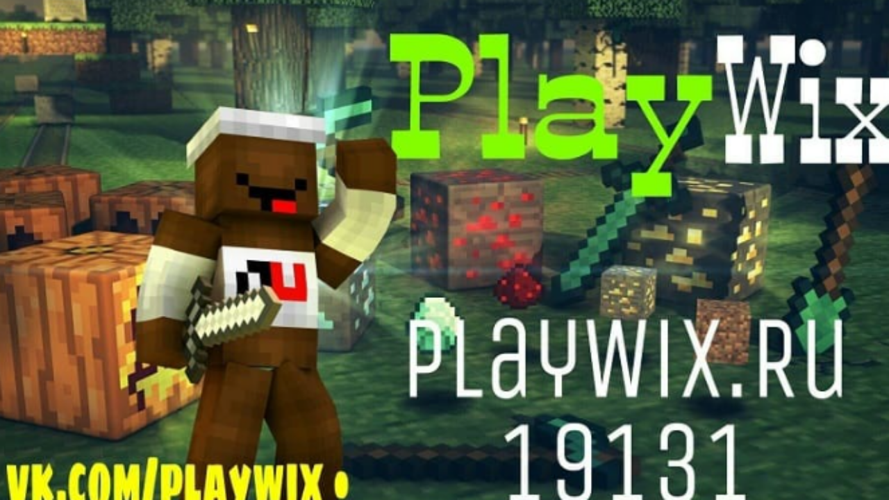 Minecraft PE: PlayWix
