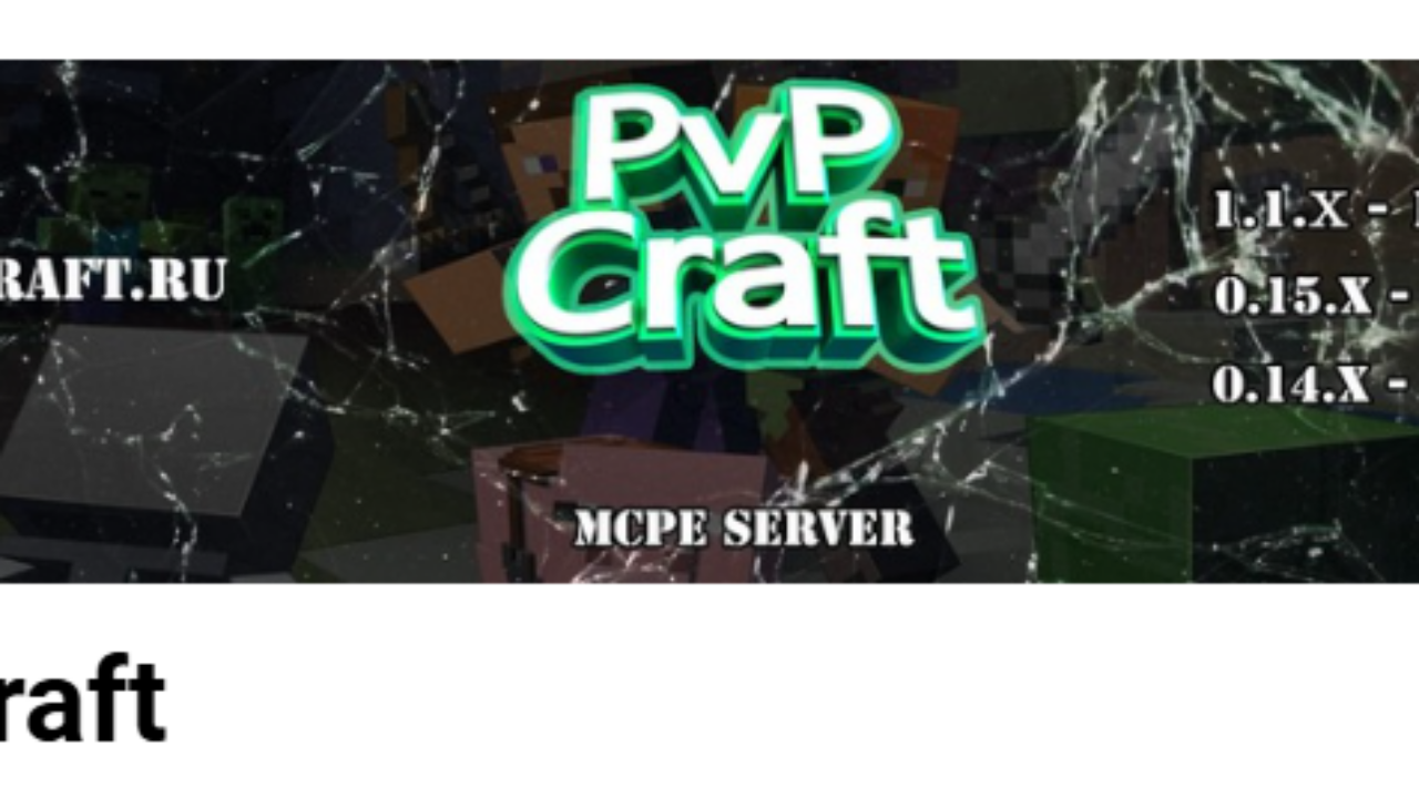 Minecraft PE: PVP Craft