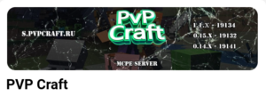 Minecraft PE: PVP Craft