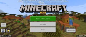 Скачать Minecraft PE 1.21.80.27 Тестовая Версия