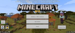 Скачать Minecraft PE 1.21.90.25