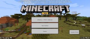 Скачать Minecraft PE 1.21.90.26