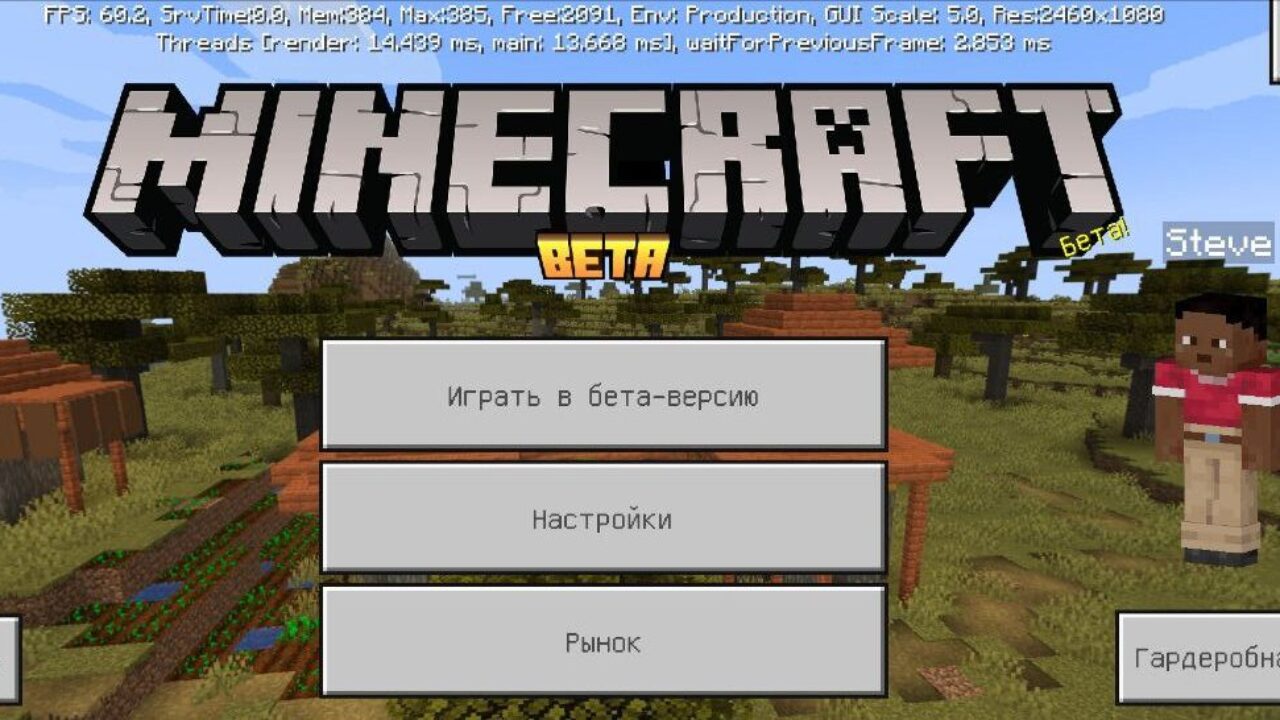 Скачать Minecraft PE 1.21.90.27