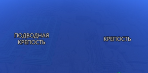 Сид для Minecraft PE: Подводный монумент и крепость [1.0/1.1]