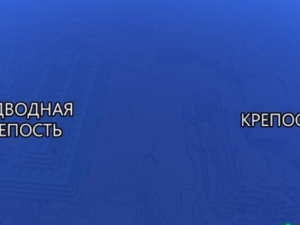 Сид для Minecraft PE: Подводный монумент и крепость [1.0/1.1]