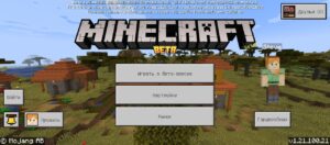 Скачать Minecraft PE 1.21.100.21