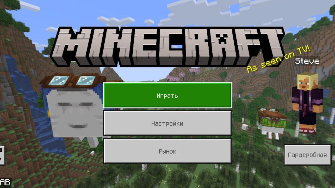 Скачать Minecraft PE 1.21.92.1