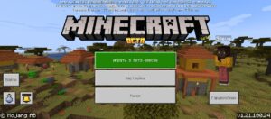 Скачать Minecraft PE 1.21.100.24