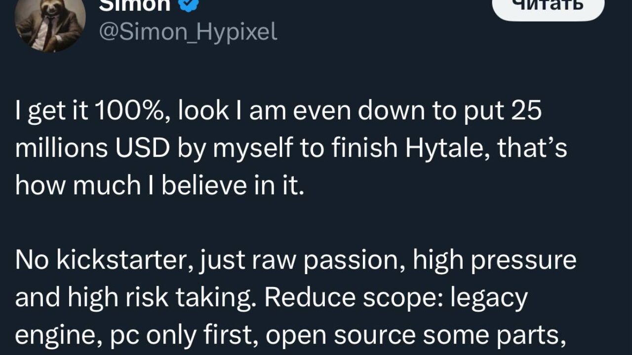Проект Hytale может вернуться!
