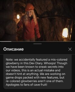 В Minecraft PE синих ягод не будет — обновлённое описание!