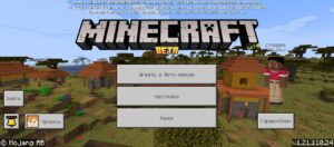 Скачать Minecraft PE 1.21.110.24