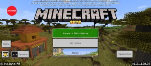 Скачать Minecraft PE 1.21.120.20