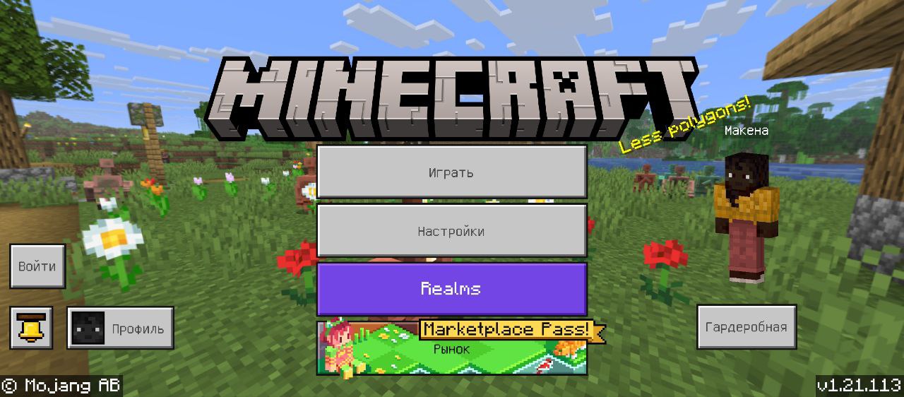 Скачать Minecraft PE 1.21.113
