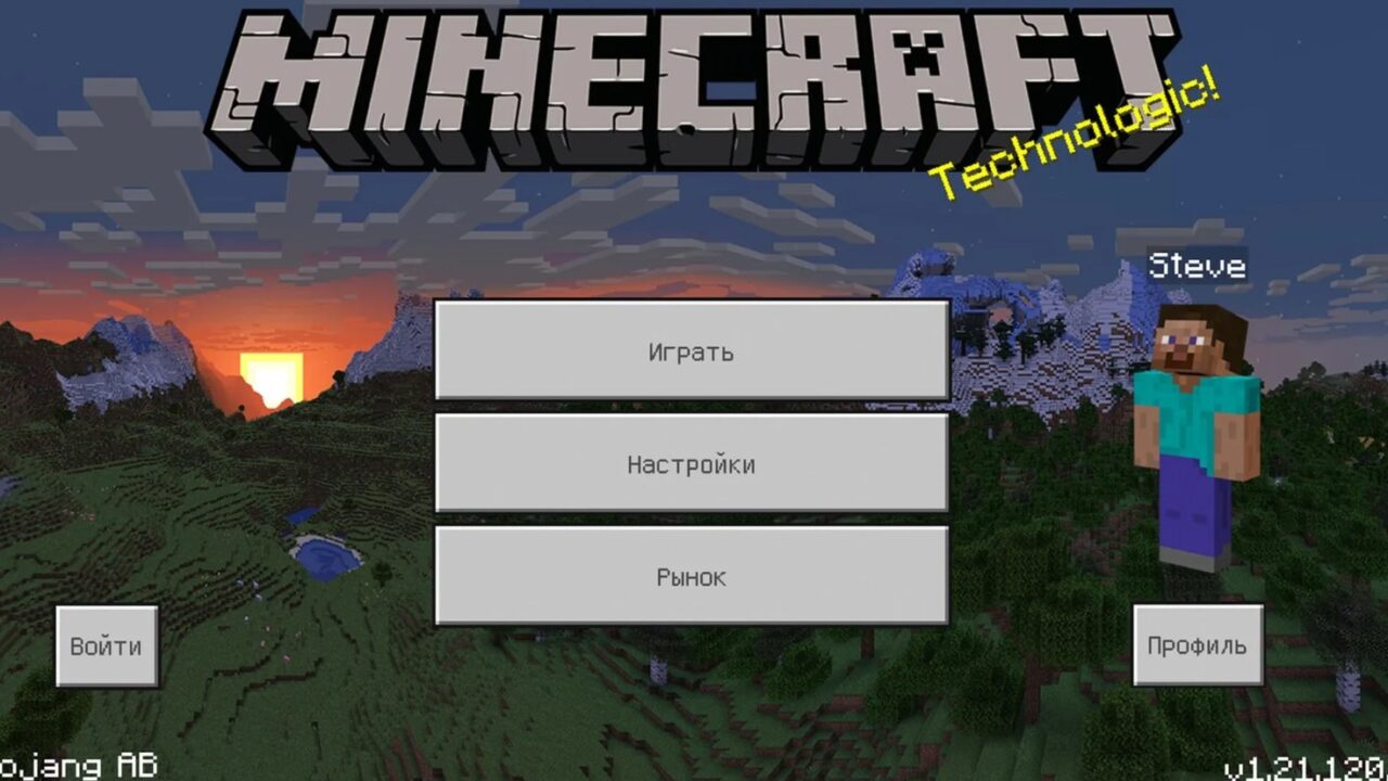 Скачать Minecraft PE 1.21.120.25