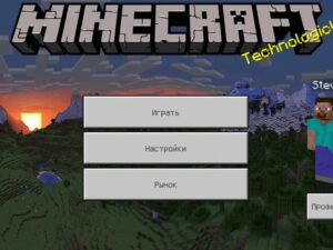 Скачать Minecraft PE 1.21.120.25