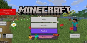 Скачать Minecraft PE 1.21.131