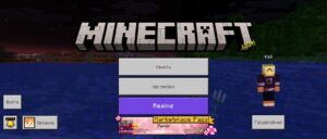 Скачать Minecraft PE 1.26.0.28
